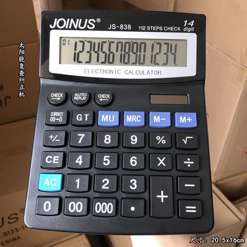 joinus众成js-838台式太阳能计算器99steps check 黑色财务计算机